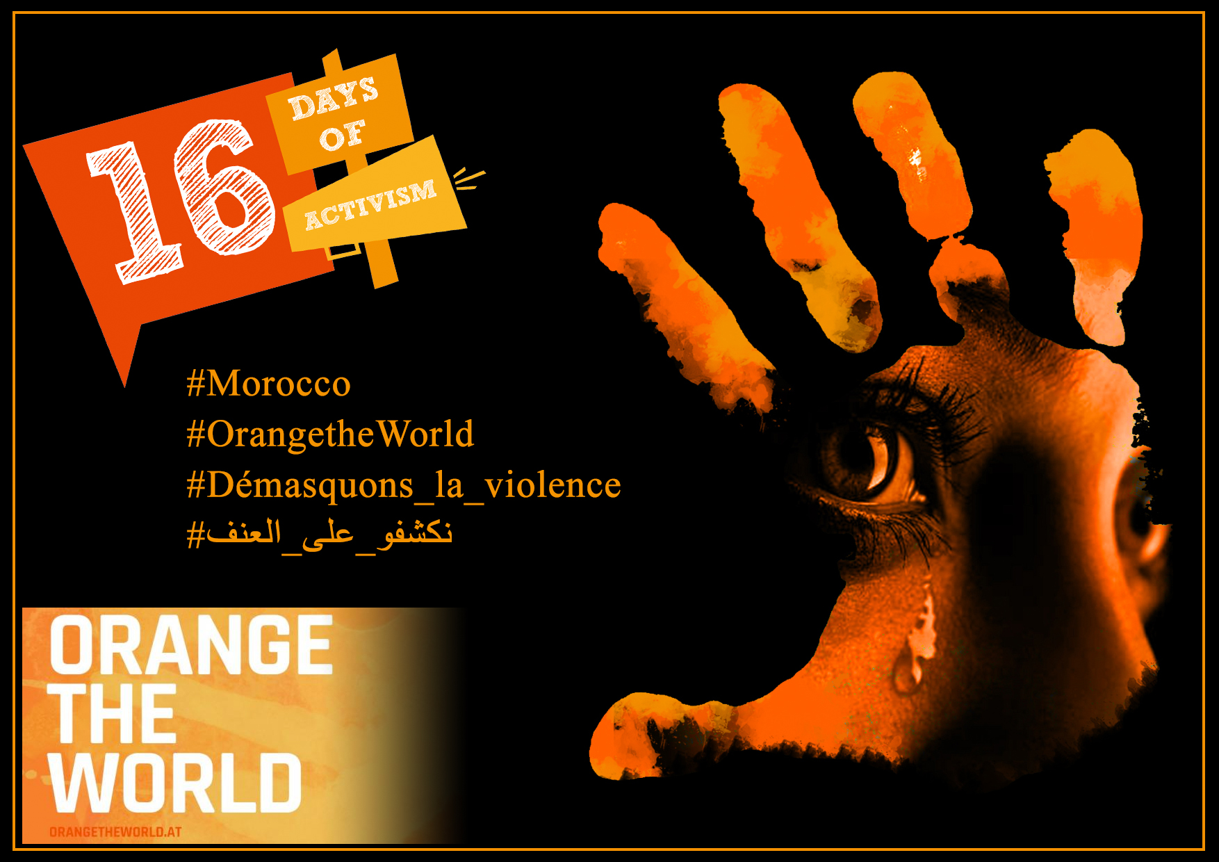 Morocco: Orange The World