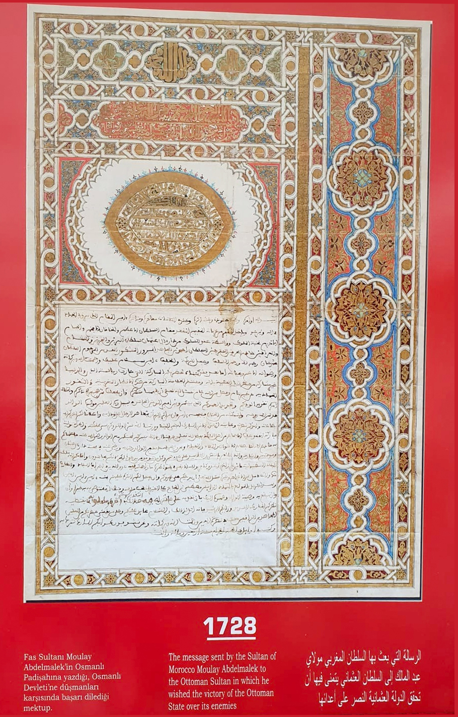 1728, The Message Sent by the Sultan of Morocco Moulay Abdelmalek to the Ottoman Sultan in which he Wished the Victory of the Ottoman State over its Enemies