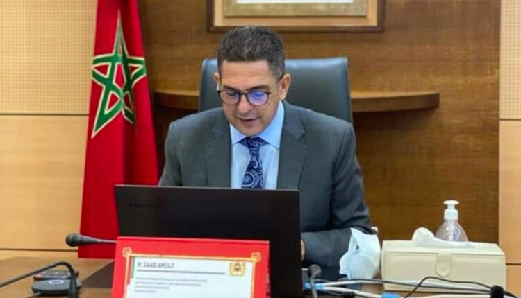 Amzazi takes part in International Forum on Artificial Intelligence and the futures of Education 2020